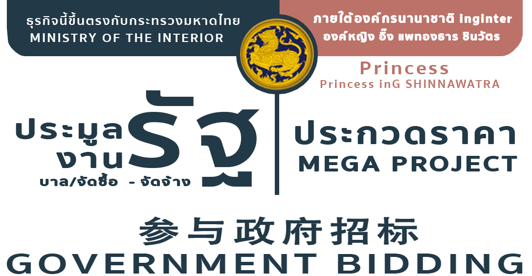 เราคือ โรงงานโซล่าเซล บริษัท โซล่าเซลล